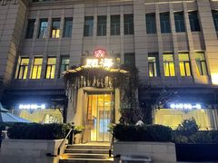 -开海·红岛海鲜虾水饺(石老人店)