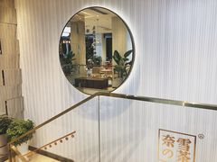 景观位-奈雪的茶(观前街店)