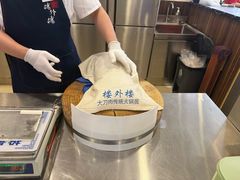 -楼外楼肥羊木炭火锅居(乐群街店)