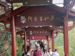 -大慈岩风景区