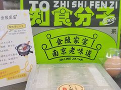 -金陵家宴·金陵春·南京菜(夫子庙店)