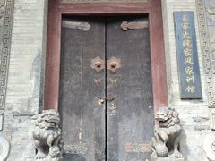-山西王家大院
