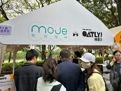 -默迹咖啡馆