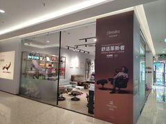 -红星美凯龙(北京北四环店)