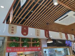-廣順興(兴华路店)