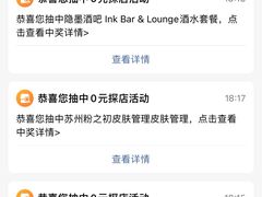 -苏州现代传媒广场商业