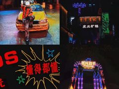 -深圳欢乐谷