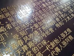 -张记牛肉面馆(天津路店)