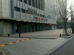 -中国工商银行(上海市岚皋路支行)