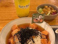-Retro Deli 茶泡饭