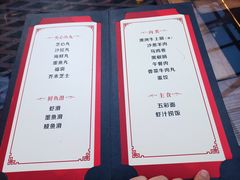 -丽江庭院之爱在路上(西单店)