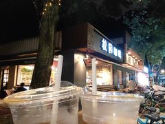 -TIMO COFFEE 阿拉校园面包