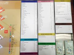 -东荟城名店仓