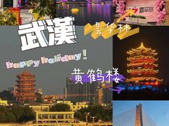-黄鹤楼