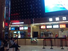 华夏国际影城(鲁广店)-武汉华夏国际影城(鲁广店)