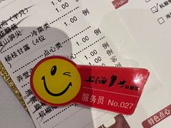 -上海1号私藏菜(静安店)