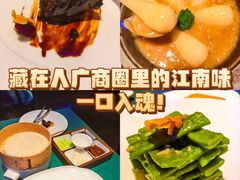 -逸馥荟(人广来福士店)