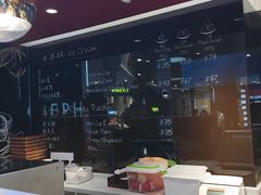 菜单-哈根达斯(皇庭店)