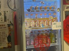 -哏儿寿司(红桥店)
