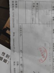 点击看大图 -深圳阳光医疗美容医院·旗舰店