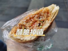-南充方酥锅魁