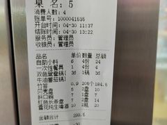 -成都玉林串串香(世纪港湾店)