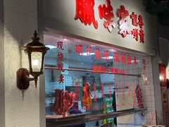 -老广酒楼(樱花店)