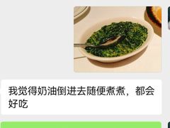 -Wolfgang’s Steakhouse 沃夫冈牛排馆(上海白玉兰广场店)