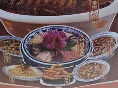 -老雒阳面馆·水席(高新区店)