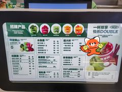 -鲜果时间·果蔬茶(欧亚商都超市店)