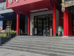 -牛串门串串香(东直门簋街总店)