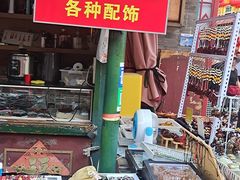 -古文化街旅游区