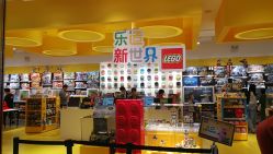 -乐高授权专卖店(朝阳大悦城店)
