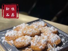 -羊大爷涮肉(亮马桥店)