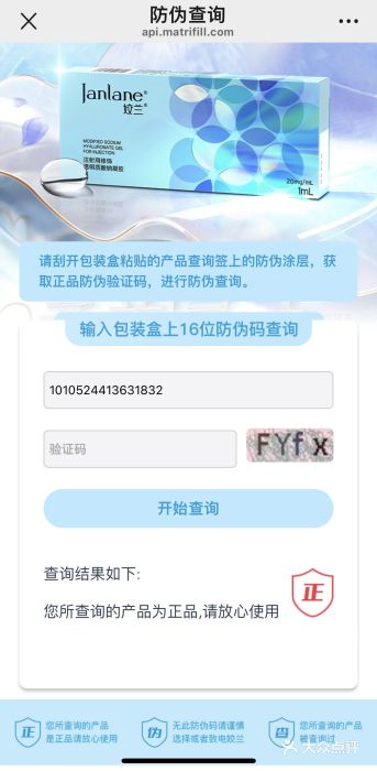 JUVA欧华医美连锁(金融街店)图片