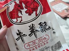 -戏精管理局·剧本杀·桌游·血染钟楼
