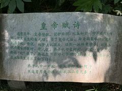 -幕燕滨江·燕子矶公园