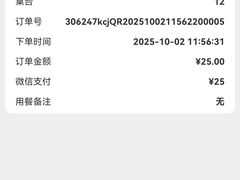 -J cafe 朝夕餐厅