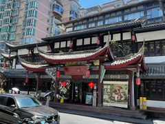 -名善山珍·野生菌汤锅(文殊院店)