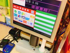 -美珍香(五角场第一食品店)