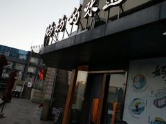 -妈妈的味道(工人体育场东路店)