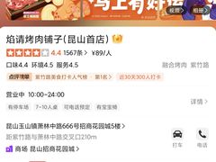 -昆山招商花园城