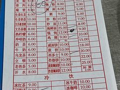 -恒兴发茶店(十三小店)