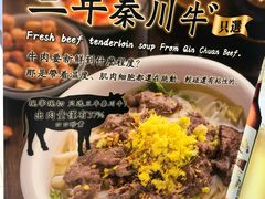 -狮头牌卤味研究所·卤味饭(花城汇南区店)