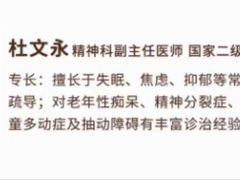 -上海嘉宁·心理咨询中心
