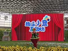 -盈香心动乐园