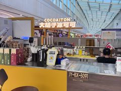 -万达广场(龙湾店)