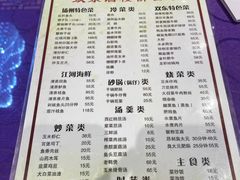 -双东酒店(东关街店)