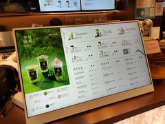 -茶米有言(城市市集龙之梦店)