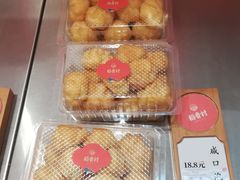 -稻香村(观前街店)
